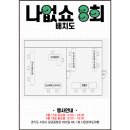 펫이너스