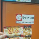 한양왕순대족발 | 시골쥐 서울 여행 후기