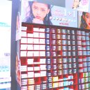 아이룩스안경원 이미지