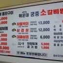장유한식뷔페