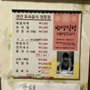 번영슈퍼 이미지