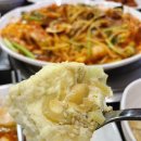 입큰 아구&알곤이찜 이미지