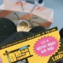 아이존팝 노원점 이미지