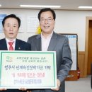 대복떡방앗간 영주시민신문