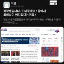 란제리세상