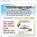 양지세탁 얼룩빼기 전문점 이미지