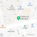 우진냉동공조 이미지