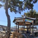 청하 돌솥밥 이미지