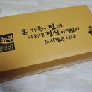 농업회사법인(주)횡성맑 이미지