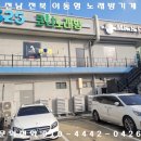 미스터K노래연습장 이미지