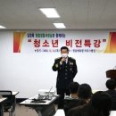 정읍애육원 이미지