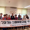 조산 경로당 이미지