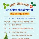 유성도서관 이미지