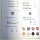 그래잇그릭