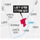 모아주택관리 이미지