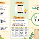 이룸유치원 이미지