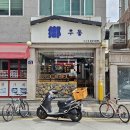 향우동