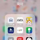 With7 | 내 친구 역사공룡 개봉기 및 활용후기 with 7세 아들