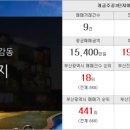 개금행운공인중개사사무소 이미지