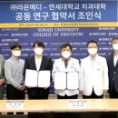 메디덴탈 솔루션 이미지