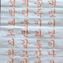 생활서예 기초 이미지