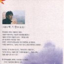 사과꽃향기 이미지