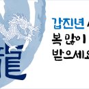 청룡한의원 이미지