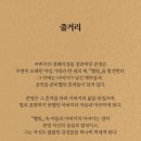 하남 소극장 이미지