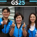 지에스25광장점 이미지