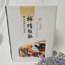 백봉령건강식품제분소건강원 | 생명나무건강원 무릎팍 진 우슬 닭발즙 부모님건강선물 추천해요