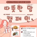 부산서구정신건강복지센터 이미지