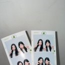 더블유씨에이치