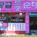 수성중사거리 국민은행 옆 이미지