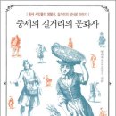 광성문화사