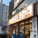 CU 서산이안큐브점 | 서산 회식장소 추천 예천동 소고기맛집 돌판한우우각집 재방문후기