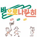 태화공업사 | &#39;밭으로 나란히&#39; 디자인 영상 클래스📽 - 후기