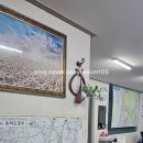 꿀팁공인중개사사무소 이미지