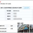 오성프라자 이미지