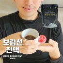 보한다음 | 비수리 효능 남자한테 좋은 보한다음 보립선으로 남편 건강 챙긴 후기