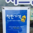 차가네 이미지