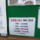 문경헬스피아 이미지