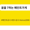 서울선린초등학교 이미지