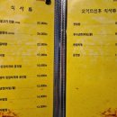 아리랑갈비 구리점 이미지