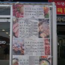 도영푸드피아