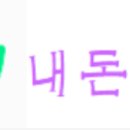 영웅이네수산포차 이미지