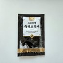 원기회복을 위한 춘효당 흑염소진액 상세 정보 및 후기