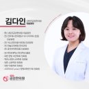 신탄진금강한의원 네이버블로그