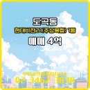 비전21공인중개사사무소 이미지
