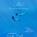 바다소녀