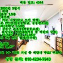 안산약수터 이미지